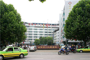 Yueyang first people's Hospital