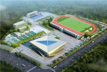 Guangning Sports Center