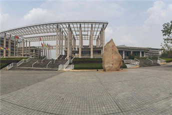 Guangzhou University Town