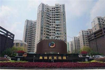 Guilin Olympic Garden