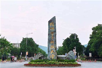 Guilin University of Electronic Science and technology