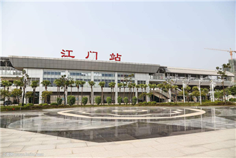 Jiangmen high speed railway station