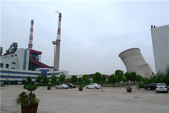 Henan Shenhuo power plant