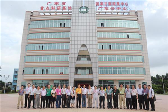 Zhanjiang Finance Bureau