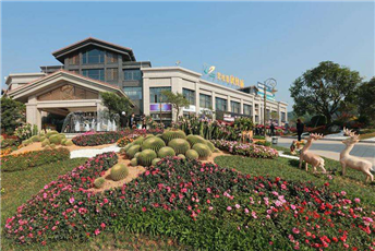 Gaozhou Country Garden