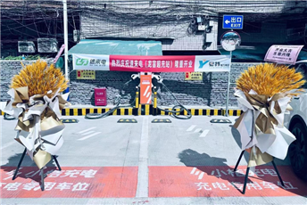 深圳首个速来电超充站(龙富路站)-项目