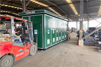 肇庆市亚洲金属资源再生工业基地项目