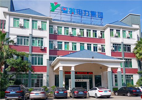 粤特电力集团，为您提供高质量的电力变压器和开关柜解决方案
